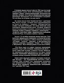 Бой у острова Саво: Самое страшное поражение американского флота - 1