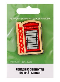 Значок «Англия»