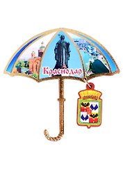 Магнит Краснодар Зонтик вид 1 (дерево) (7,5см)