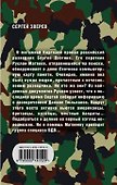 Свинцовые тюльпаны - 1