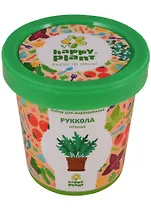 Набор для выращивания Горшок Руккола пряная (hpn-16)