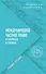 Международное частное право в таблицах и схемах - 0