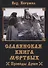 Славянская книга мертвых Проводы Души (м) Волхв Богумил - 0
