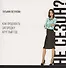 Не сезон? Как продавать загородку круглый год - 0