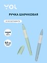 Ручка шариковая Yoi, Grace, синяя 0,7 мм