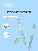 Шариковая ручка синяя 0,7 мм, Grace, Yoi, в ассортименте - 0