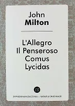 L`Allegro, Il Penseroso, Comus, and Lycidas