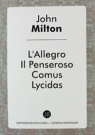 L`Allegro, Il Penseroso, Comus, and Lycidas