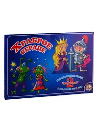 Настольная игра-ходилка «Храброе сердце», Десятое Королевство