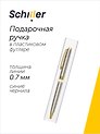 Ручка подарочная шариковая синяя, Harmony, Schiller