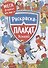 Хоккей. Раскраска-плакат - 0
