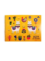 Альбом для рисования Unnika, "Нарядные ламы", А4, 40 листов, на гребне