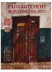 Lappartement. Un siècle dhistoire russe