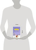 Бизнес-ланч для Серого Волка: [роман] - 1