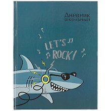 Дневник школьный «Акула», Феникс+
