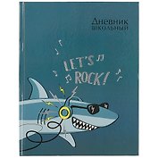 Дневник школьный «Акула», Феникс+