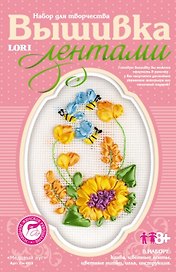 Вышивка лентами Мед. луг (Изящное женское рукоделие) (8+) (Лн-003) (коробка)