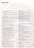 Трудности и осложнения анестезии в стоматологии - 1
