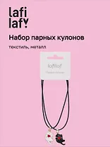 Набор парных кулонов Котики с сердечком (текстиль, металл), Lafilaf