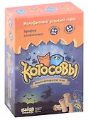 Настольная игра «Котосовы», Банда умников - 0
