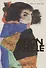 Egon Schiele. the Complete Paintings 1909-1918 - 40th Anniversary Edition - 2