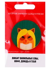 Красотка (z049)