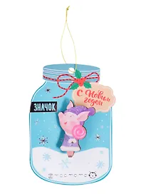 Значок «Свинка с леденцом», 2 х 4 см