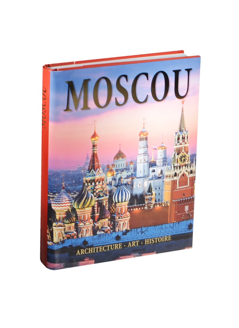   Буквоед Альбом Москва. Архитектура. Искусство. История / Moscou. Architecture. Art. Histoire