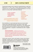 Клубок нервов. Как усмирить тревожность и научиться управлять стрессом - 1