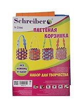 Набор ддя творчества, Schreiber/Шрайбер, Набор без ножниц и клея Плетеная корзинка 14*19см, материал EVA