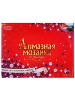 Набор для творчества, Рыжий Кот Алмазная мозаика (класс.) Лестница ведущая к морю 30х40 см, 31цв. ST538
