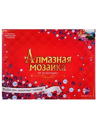 Набор для творчества, Рыжий Кот Алмазная мозаика (класс.) Лестница ведущая к морю 30х40 см, 31цв. ST538