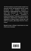 Подлая "элита" России - 1