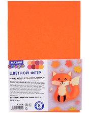 Набор цветного фетра "Осень" 8 листов, 8 цветов, А4