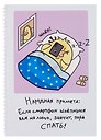 Тетрадь А4 60л кл. "Примета" евроспираль, прозр.пластик с печатью, скр.углы