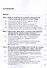 Уголовно-правовая охрана личности, ее прав и свобод : вопросы теории и практики. Монография.-2-е изд - 1