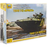 Сборная модель ЗВЕЗДА, Российская тяжелая боевая машина пехоты ТБМП Т-15 Армата