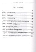 Комдив - 1
