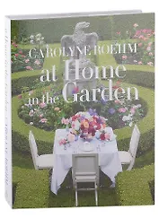 At Home in the Garden