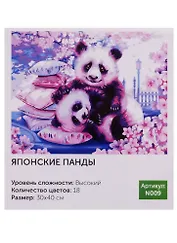 Картина по номерам N009 Японские панды 30х40