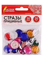 Стразы для творчества ОСТРОВ СОКРОВИЩ Круглые, цвета Ассорти, 20мм, 30г 61221