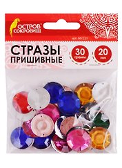 Стразы для творчества ОСТРОВ СОКРОВИЩ Круглые, цвета Ассорти, 20мм, 30г 61221