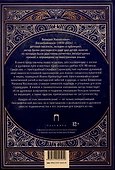 Повести о святых: Серафим Саровский. Иоанн Кронштадтский. Матрона Московская - 1