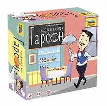 Настольная игра «Гарсон», ZVEZDA