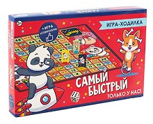 Настольная игра-ходилка «Я быстрей», Origami