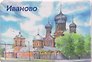 Магнит Свято-Введенский женский монастырь (Иваново) (МК/241/001)