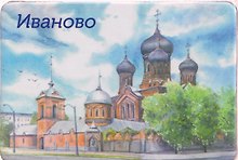 Магнит Свято-Введенский женский монастырь (Иваново) (МК/241/001)