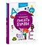 Учимся писать буквы. 4+. Готовимся к школе с Чевостиком - 2