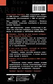 Эволюция Instagram. SMMarketing на шпильке - 1