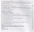 Геометрия. 7-9 классы. Самостоятельные работы, проверочные задания. ФГОС. 2-е издание, переработанное - 2